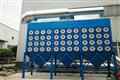 江蘇沉流式濾筒除塵器