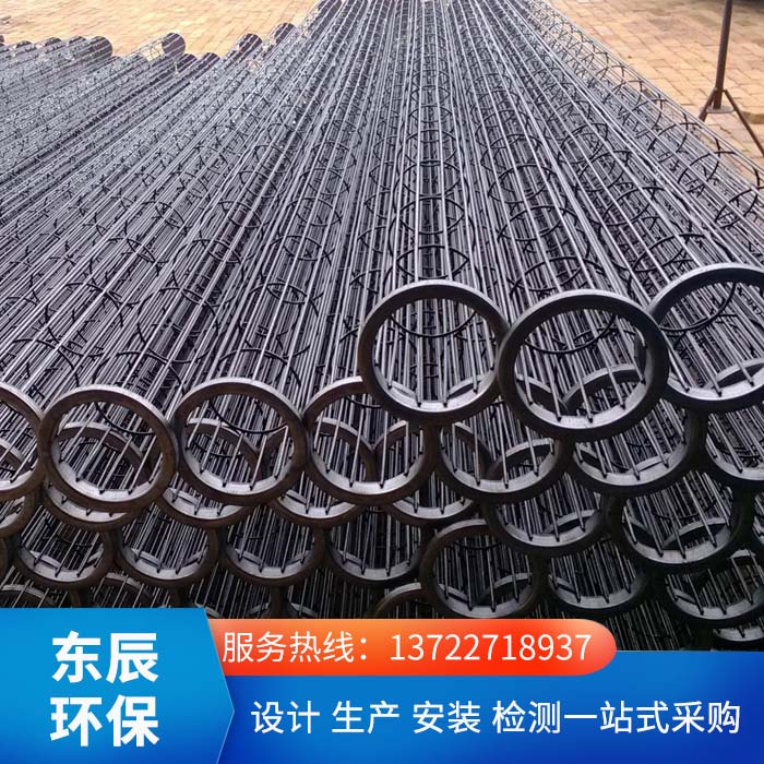 有機(jī)硅除塵骨架