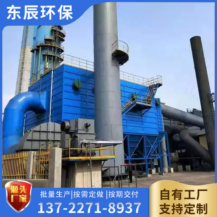 燃煤鍋爐布袋除塵器