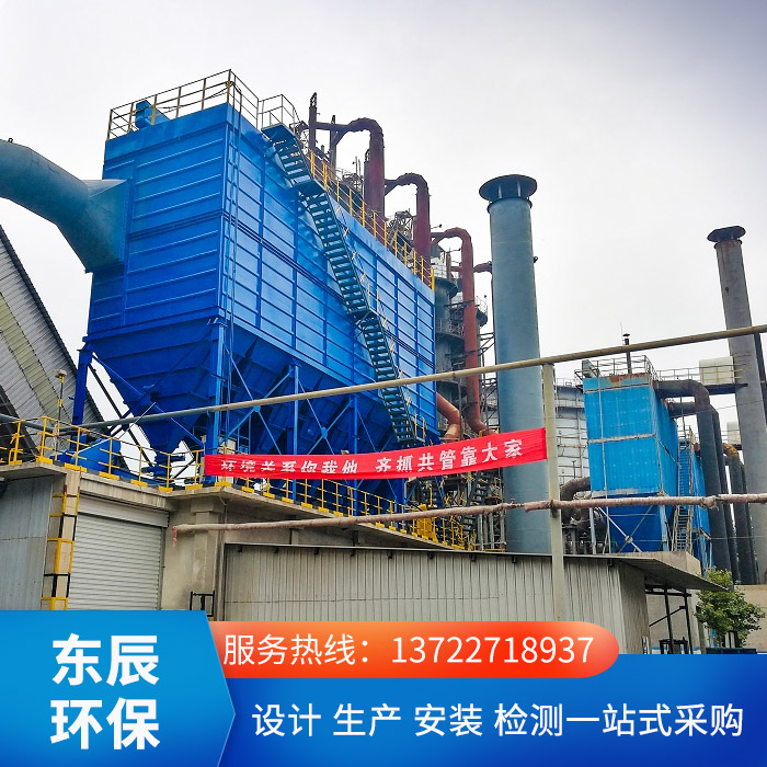 <strong>江蘇水泥窯頭窯尾除塵器</strong>