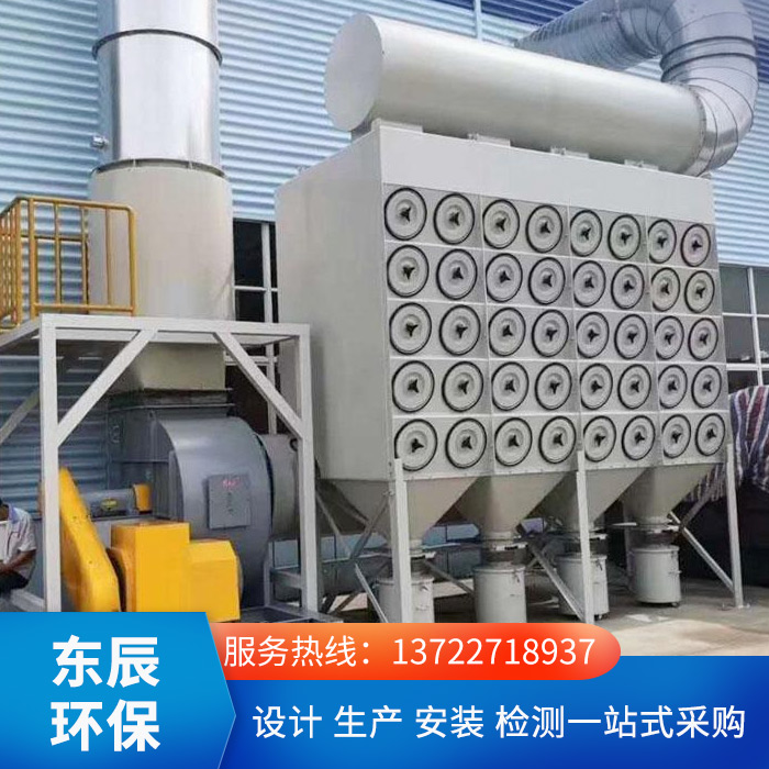 <strong>江蘇斜插式濾筒除塵器</strong>