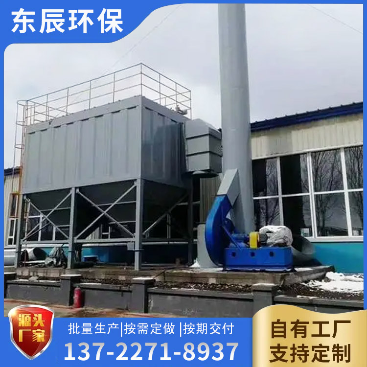 化肥廠脈沖除塵器